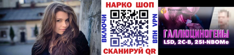 Названия наркотиков Нязепетровск Гашиш АМФЕТАМИН КОКАИН МЕФ Метадон Каннабис