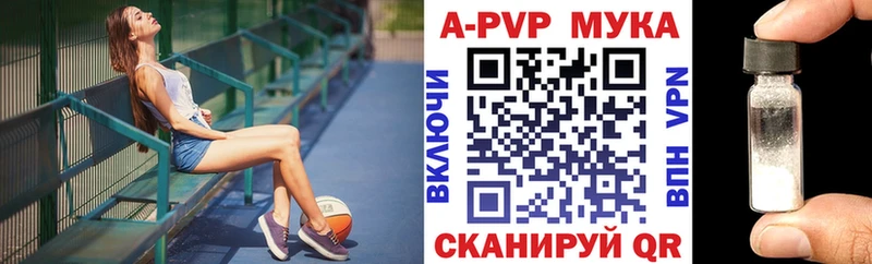 APVP крисы CK  Нязепетровск 