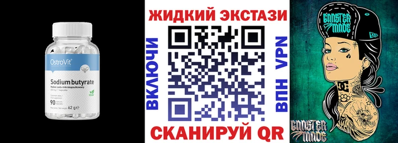 как найти закладки  Нязепетровск  Бутират BDO 33% 