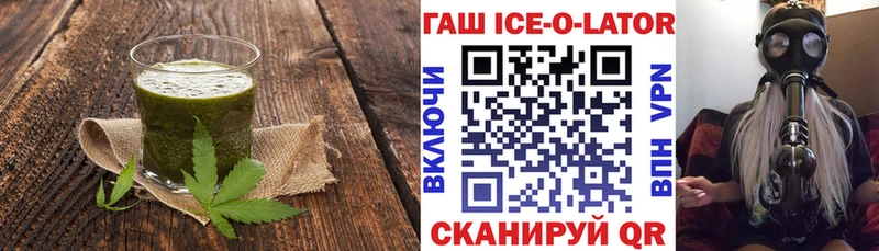 Еда ТГК конопля  OMG вход  Нязепетровск 
