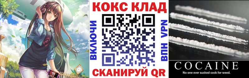 Кокаин Fish Scale Нязепетровск