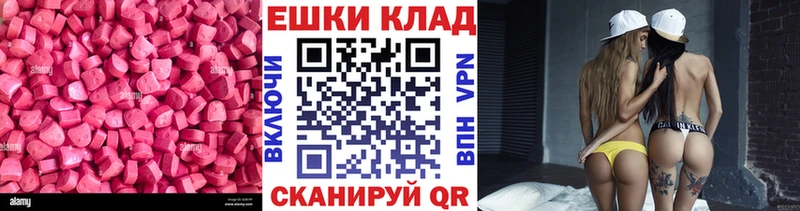 купить закладку  omg ссылка  ЭКСТАЗИ 300 mg  Нязепетровск 