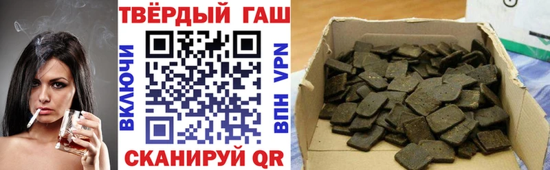 дарк нет наркотические препараты  Нязепетровск  ГАШИШ VHQ 