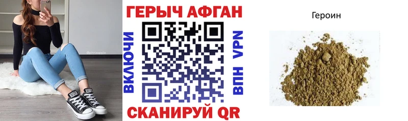 ОМГ ОМГ   Нязепетровск  Героин Heroin 