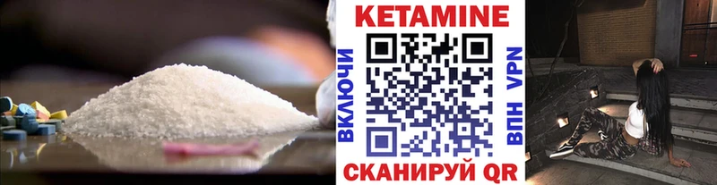 КЕТАМИН ketamine  продажа наркотиков  Нязепетровск 