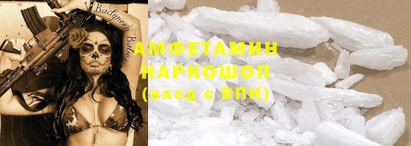 экстази Аркадак