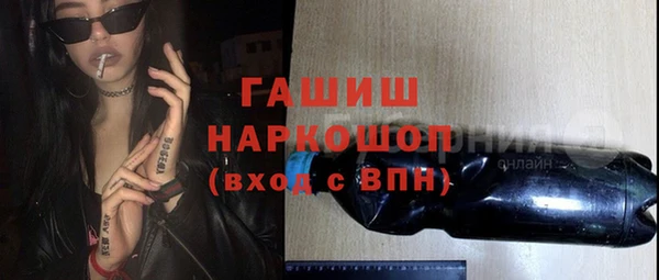 сатива Арсеньев