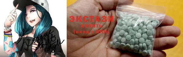 экстази Аркадак