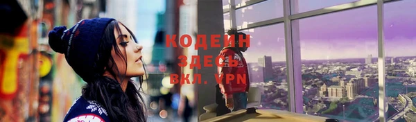 MESCALINE Куйбышев