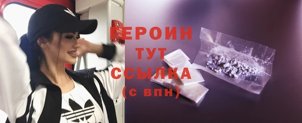 сатива Арсеньев