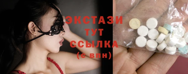 экстази Аркадак