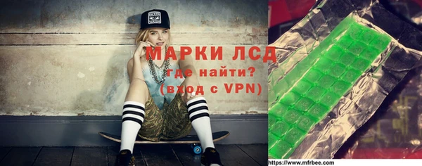 альфа пвп Армянск