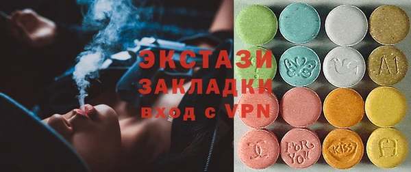 сатива Арсеньев
