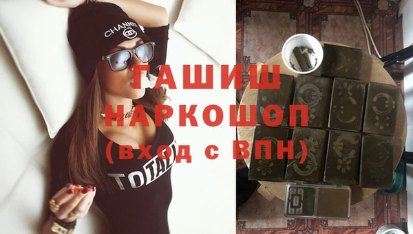 сатива Арсеньев