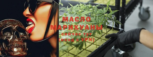 молекула духа Киренск