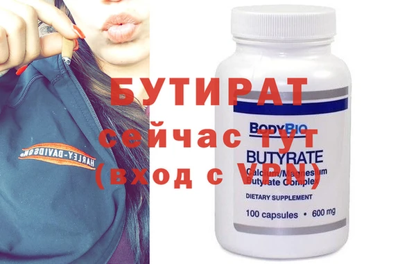 экстази Аркадак