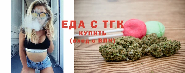 сатива Арсеньев