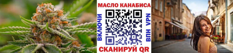 Дистиллят ТГК вейп с тгк  где можно купить наркотик  Нязепетровск 