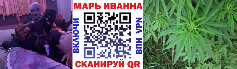 Конопля марихуана Нязепетровск
